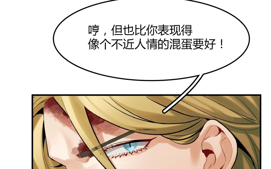 41 第35话 被囚禁的哨兵们(1/2)-第41话