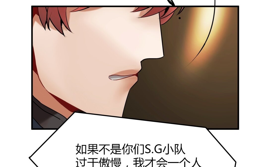 41 第35话 被囚禁的哨兵们(1/2)-第41话