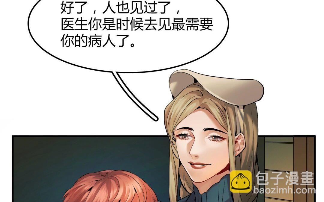 41 第35话 被囚禁的哨兵们(1/2)-第41话