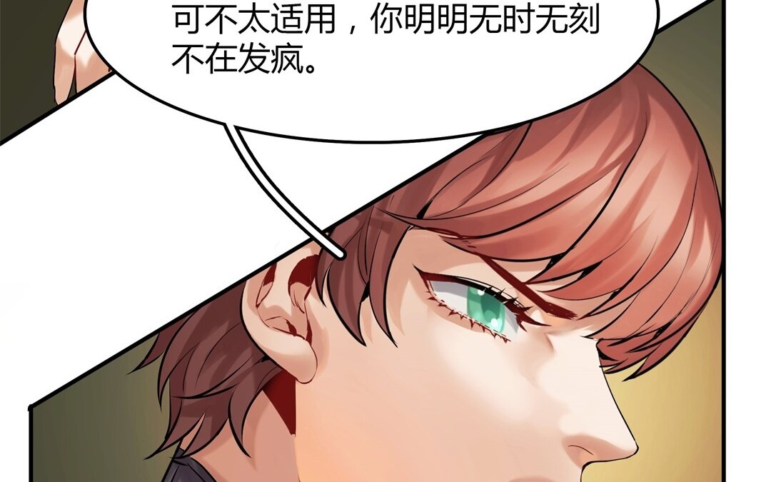41 第35话 被囚禁的哨兵们(1/2)-第41话