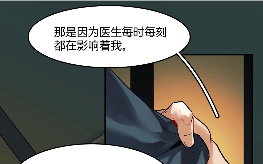 41 第35话 被囚禁的哨兵们(1/2)-第41话