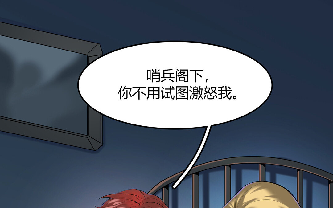 43 第37话 花开的声音(1/2)-第43话