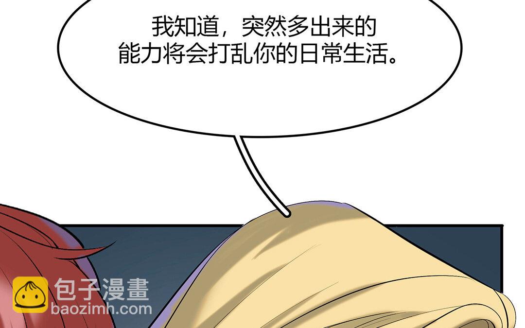 43 第37话 花开的声音(1/2)-第43话
