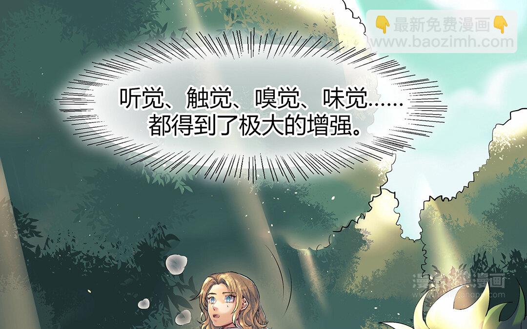 43 第37话 花开的声音(1/2)-第43话