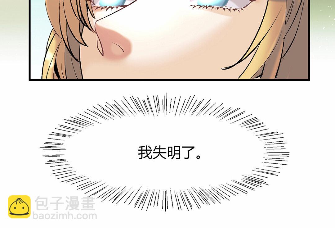 43 第37话 花开的声音(1/2)-第43话
