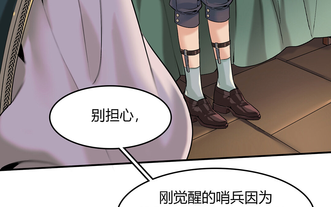 43 第37话 花开的声音(1/2)-第43话