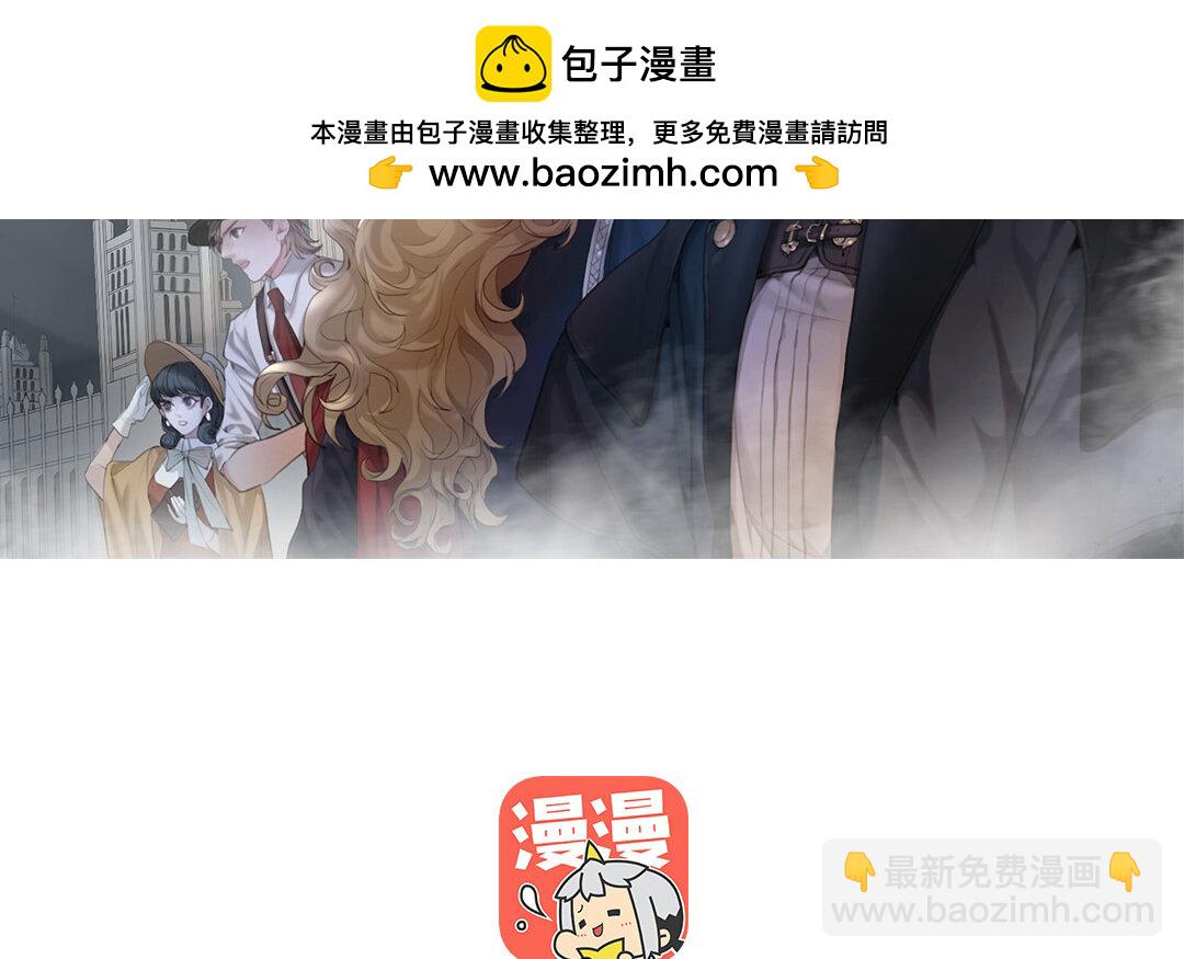 45 第39话  幕后的人(1/2)-第45话
