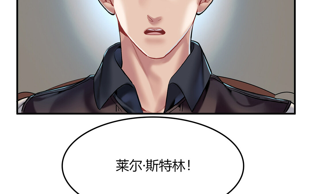 45 第39话  幕后的人(1/2)-第45话