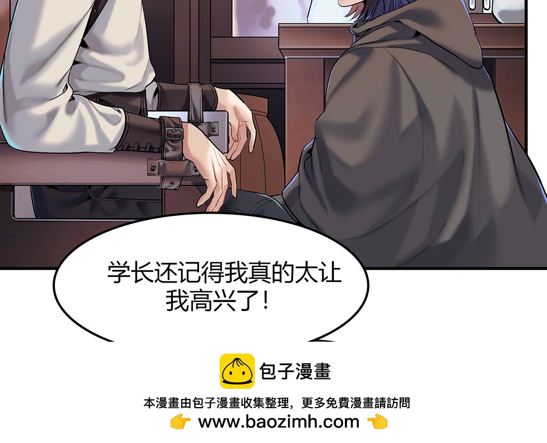 45 第39话  幕后的人(1/2)-第45话
