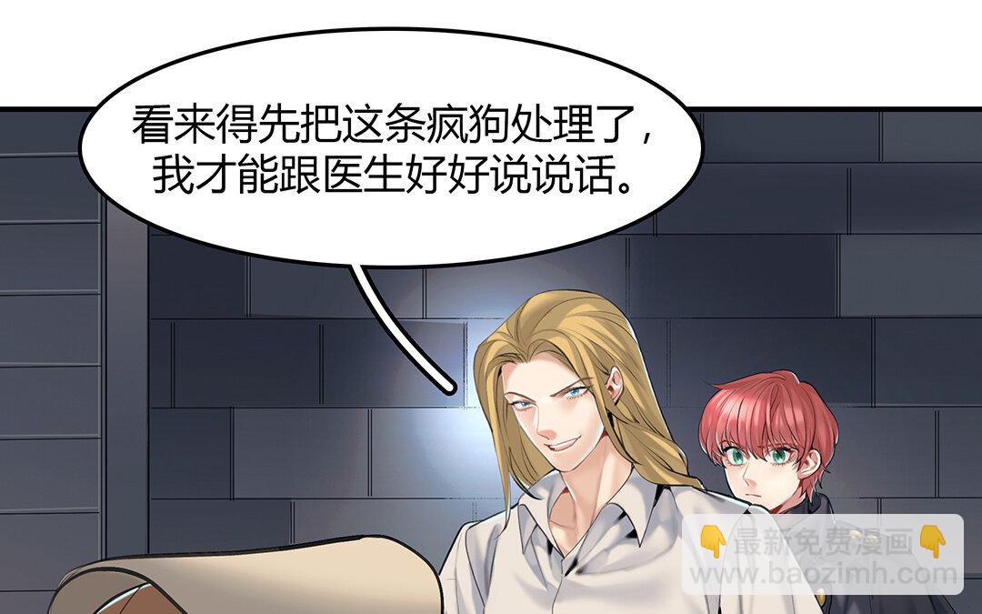 47 第41话  科莱的反击(1/2)-第47话