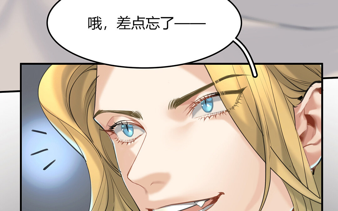 47 第41话  科莱的反击(1/2)-第47话