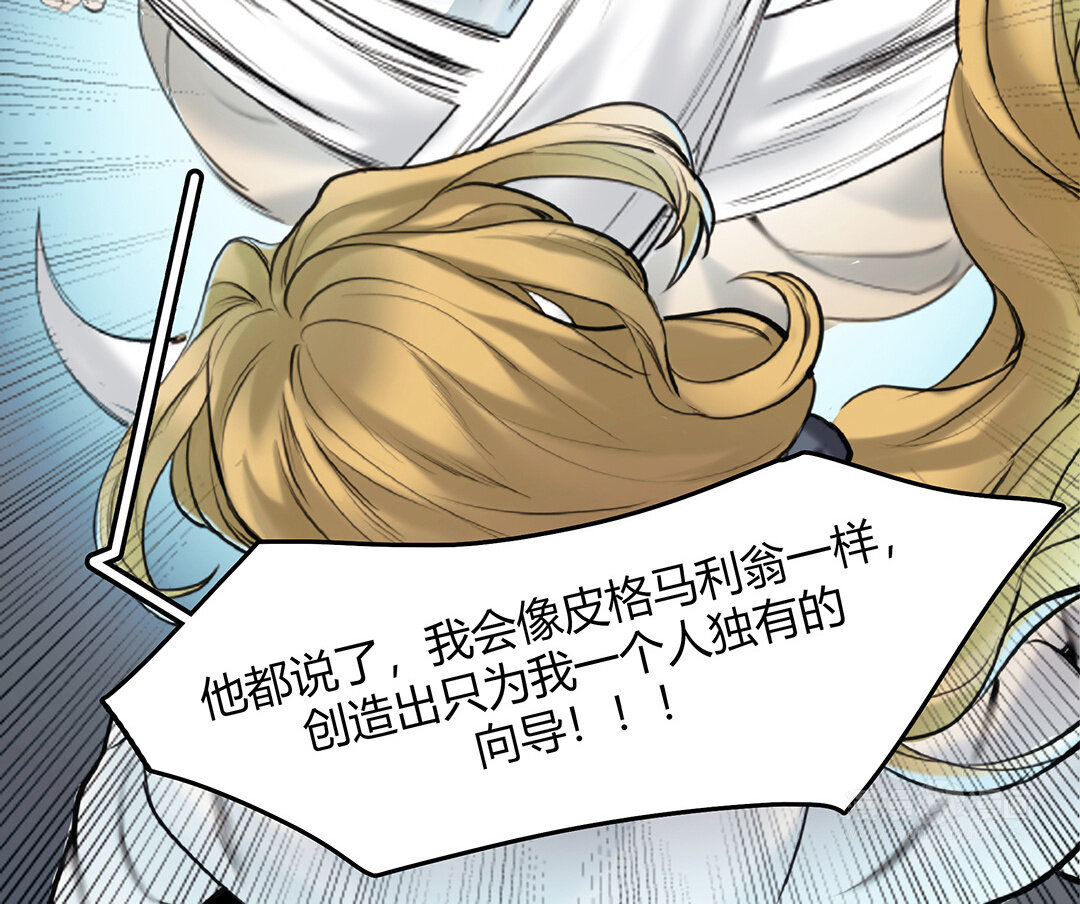 47 第41话  科莱的反击(1/2)-第47话