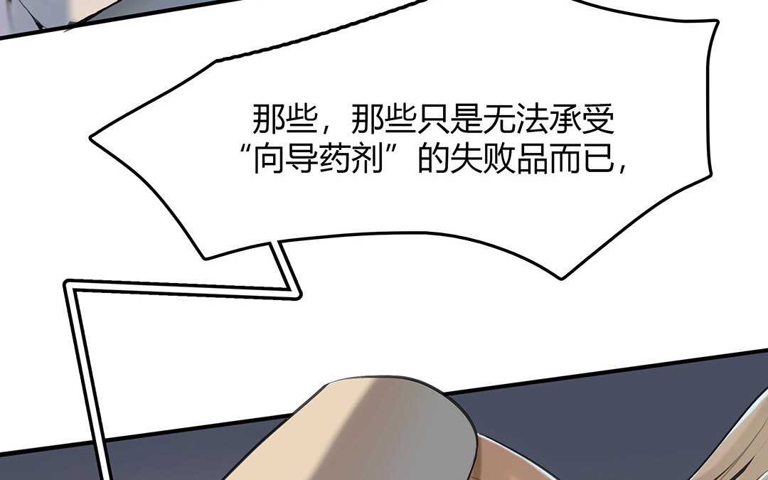 47 第41话  科莱的反击(1/2)-第47话