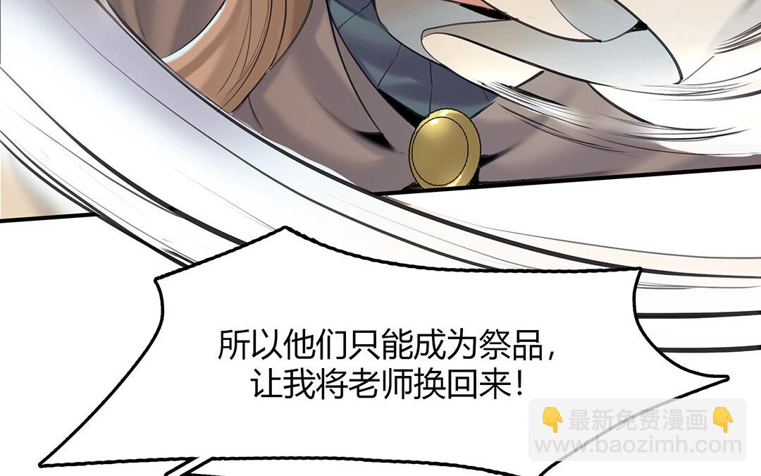 47 第41话  科莱的反击(1/2)-第47话