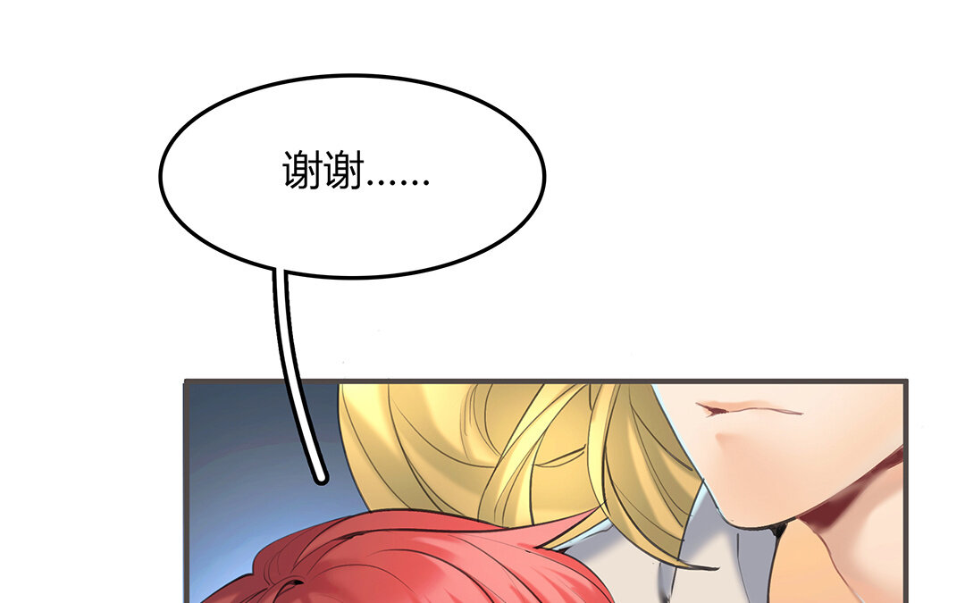 47 第41话  科莱的反击(1/2)-第47话