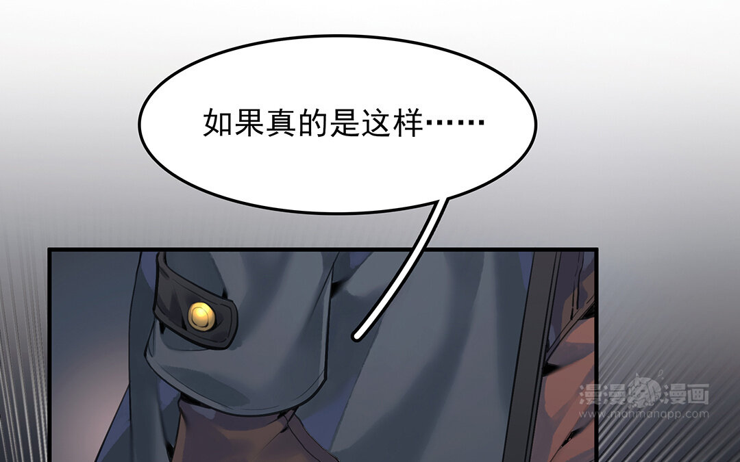 49 第43话  我是向导！(1/2)-第49话