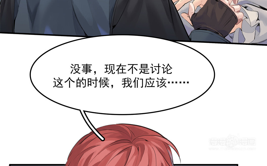 49 第43话  我是向导！(1/2)-第49话
