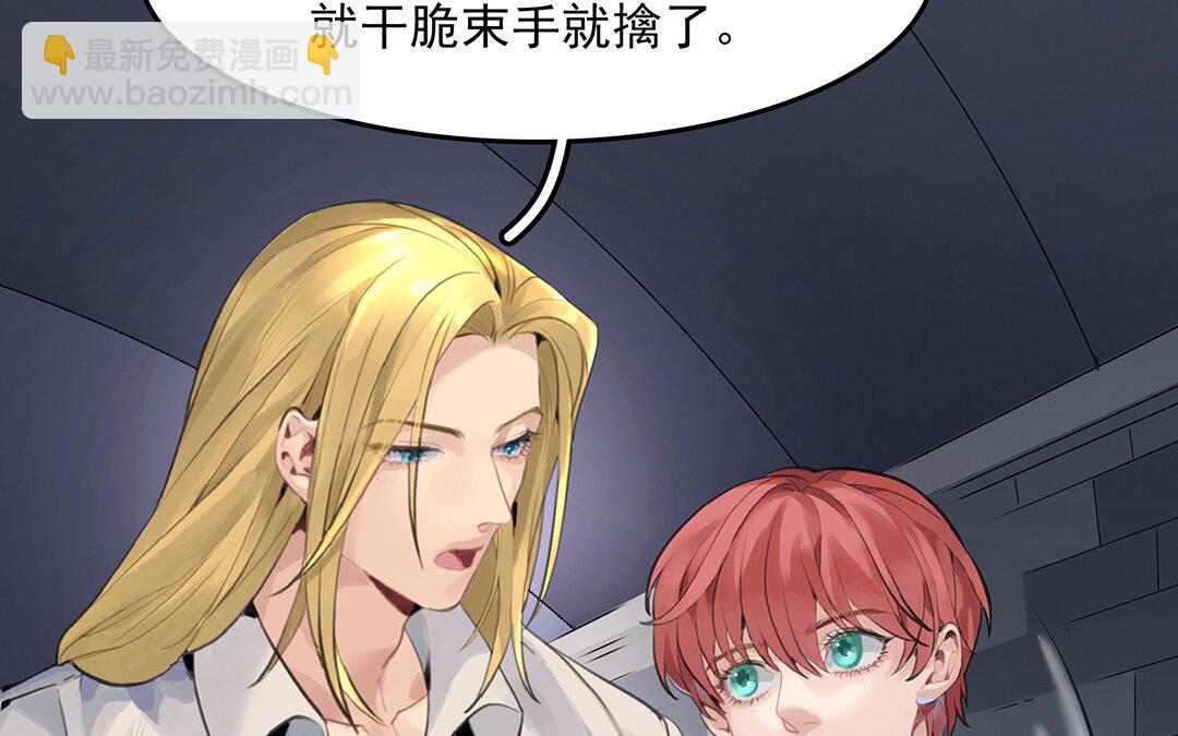 49 第43话  我是向导！(1/2)-第49话