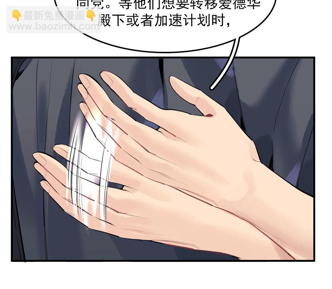 49 第43话  我是向导！(1/2)-第49话