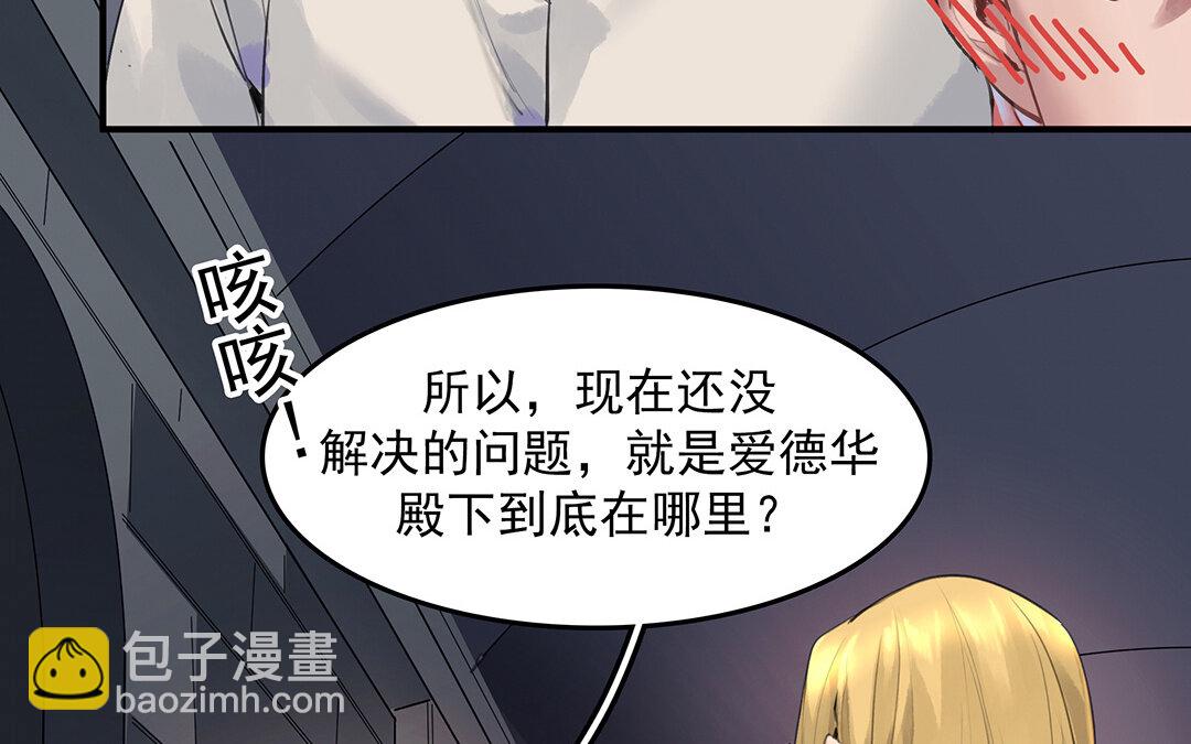 49 第43话  我是向导！(1/2)-第49话