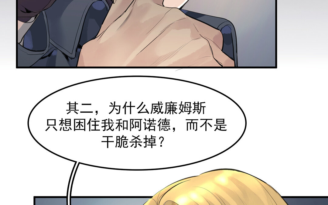 49 第43话  我是向导！(1/2)-第49话