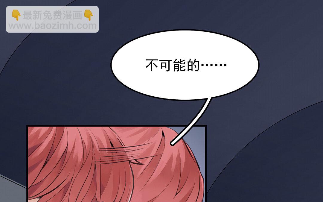 49 第43话  我是向导！(1/2)-第49话