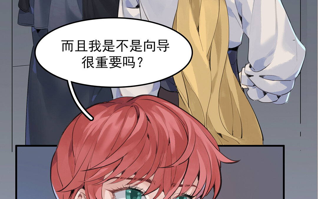 49 第43话  我是向导！(1/2)-第49话