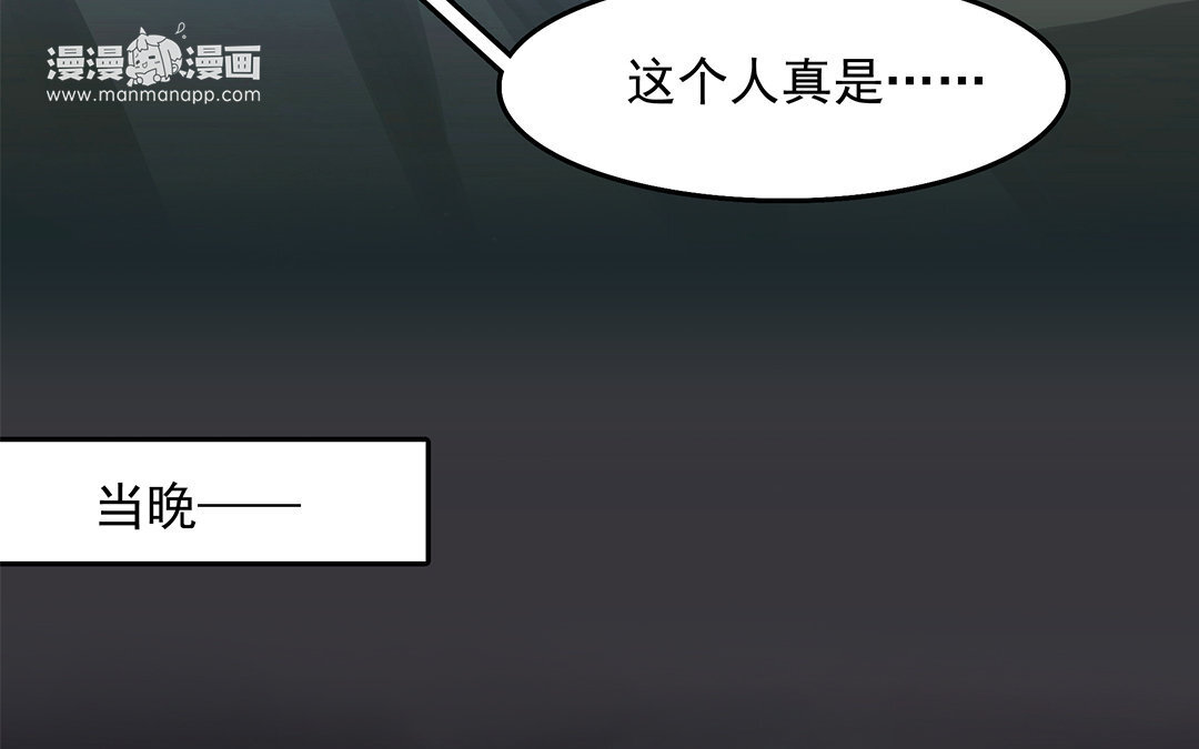 5 第03话 深夜急诊(1/2)-第5话