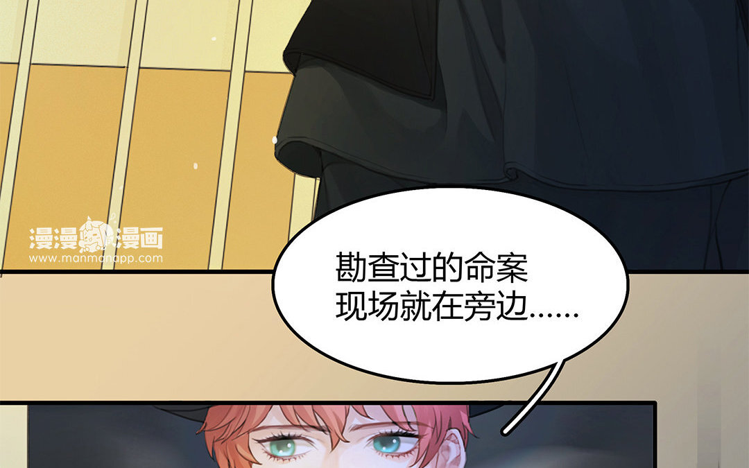 5 第03话 深夜急诊(1/2)-第5话