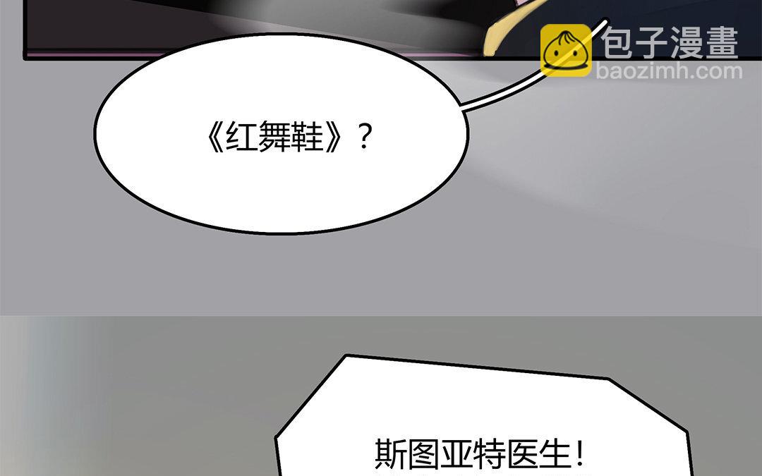 5 第03话 深夜急诊(1/2)-第5话