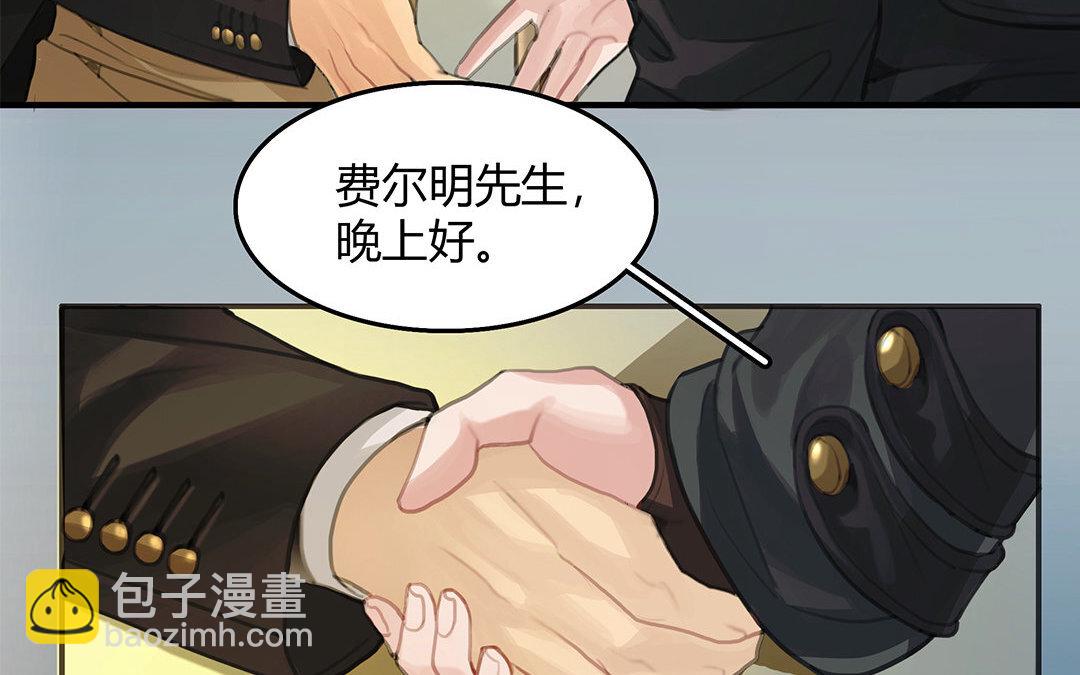 5 第03话 深夜急诊(1/2)-第5话