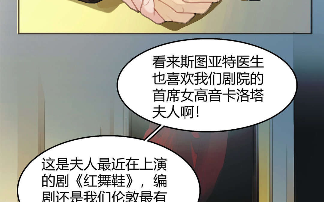 5 第03话 深夜急诊(1/2)-第5话