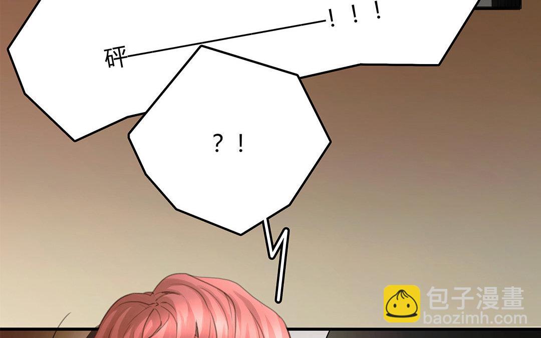 5 第03话 深夜急诊(1/2)-第5话