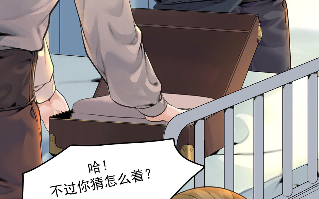 51 第45话上  兰斯的秘密(1/2)-第51话