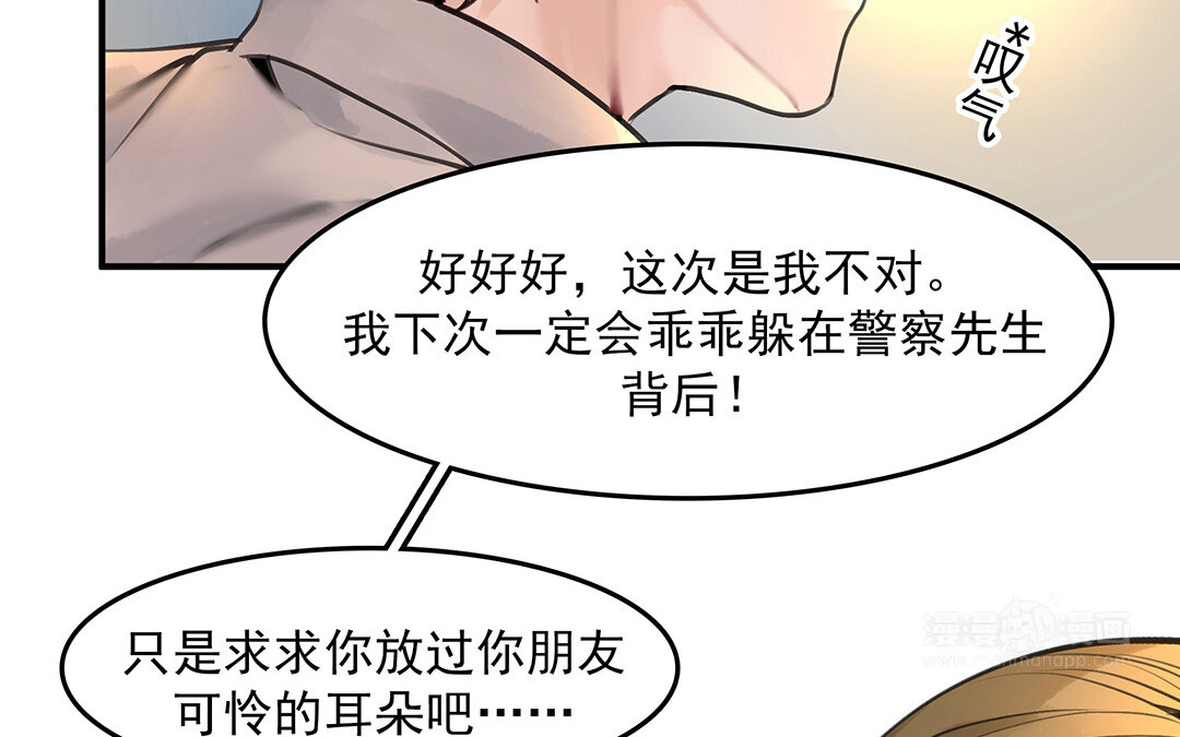 51 第45话上  兰斯的秘密(1/2)-第51话