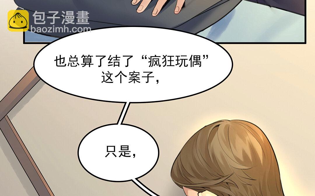 51 第45话上  兰斯的秘密(1/2)-第51话