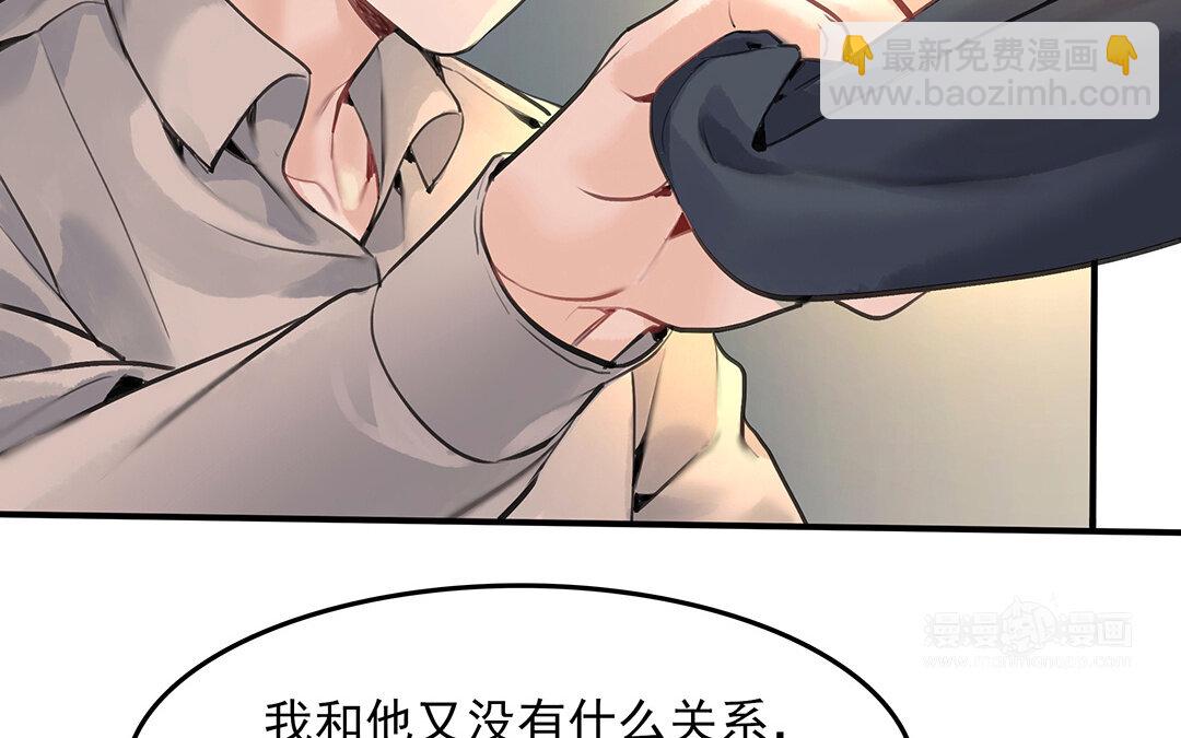 51 第45话上  兰斯的秘密(1/2)-第51话