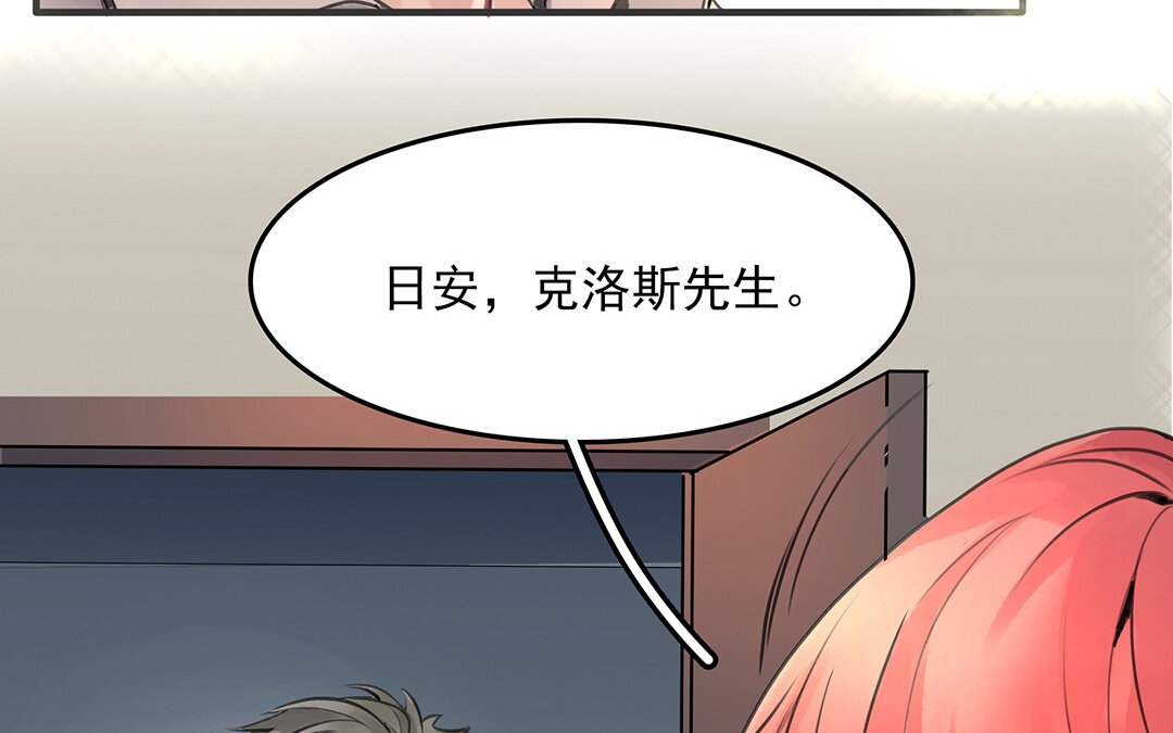 51 第45话上  兰斯的秘密(1/2)-第51话