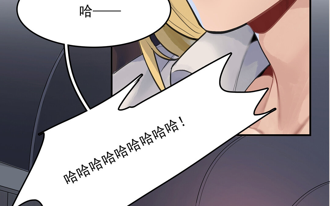 51 第45话上  兰斯的秘密(1/2)-第51话