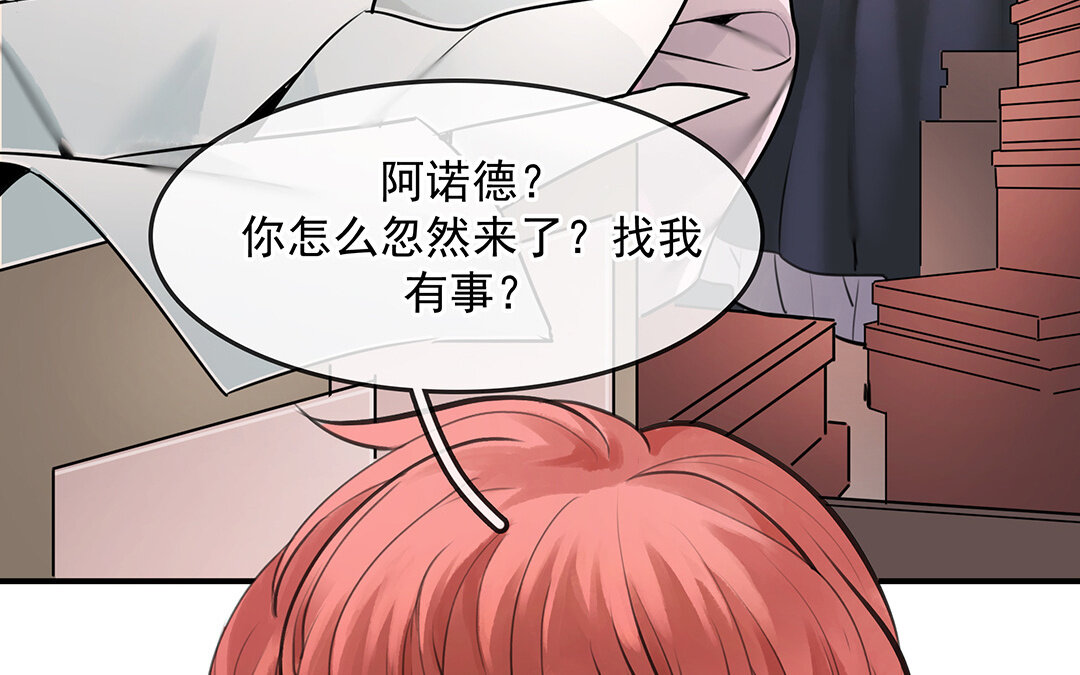 53 第46话  测试结果(1/2)-第53话