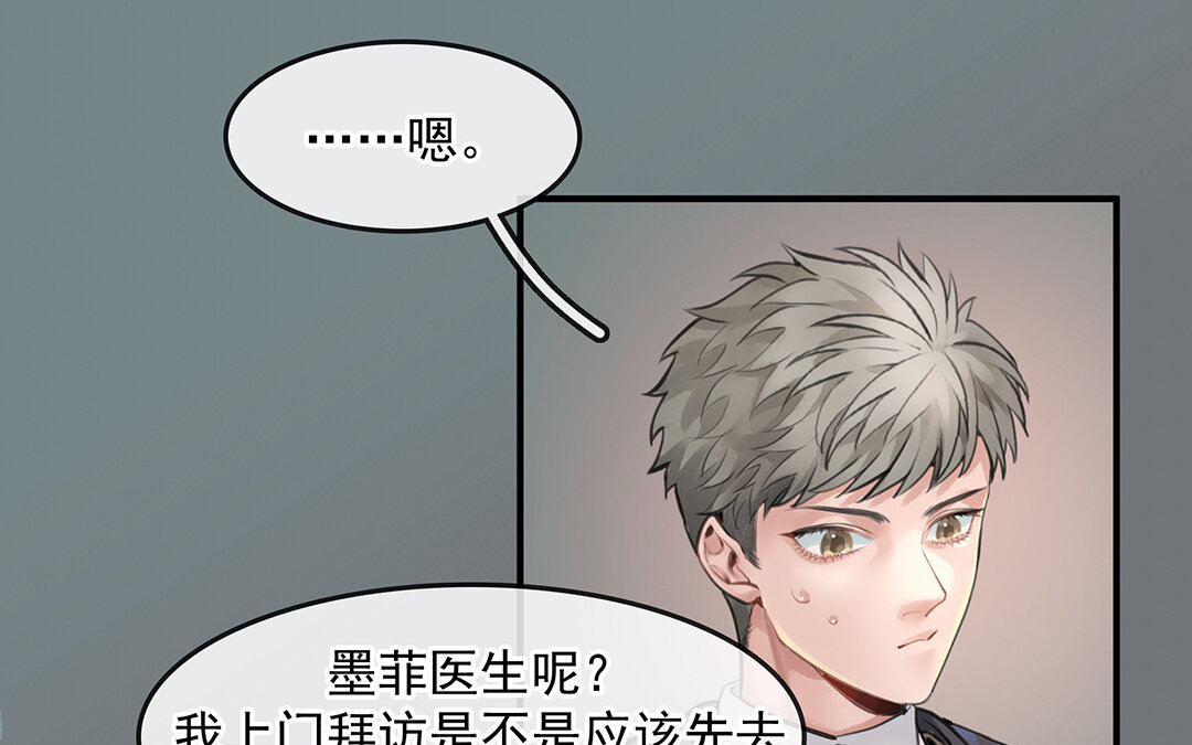 53 第46话  测试结果(1/2)-第53话