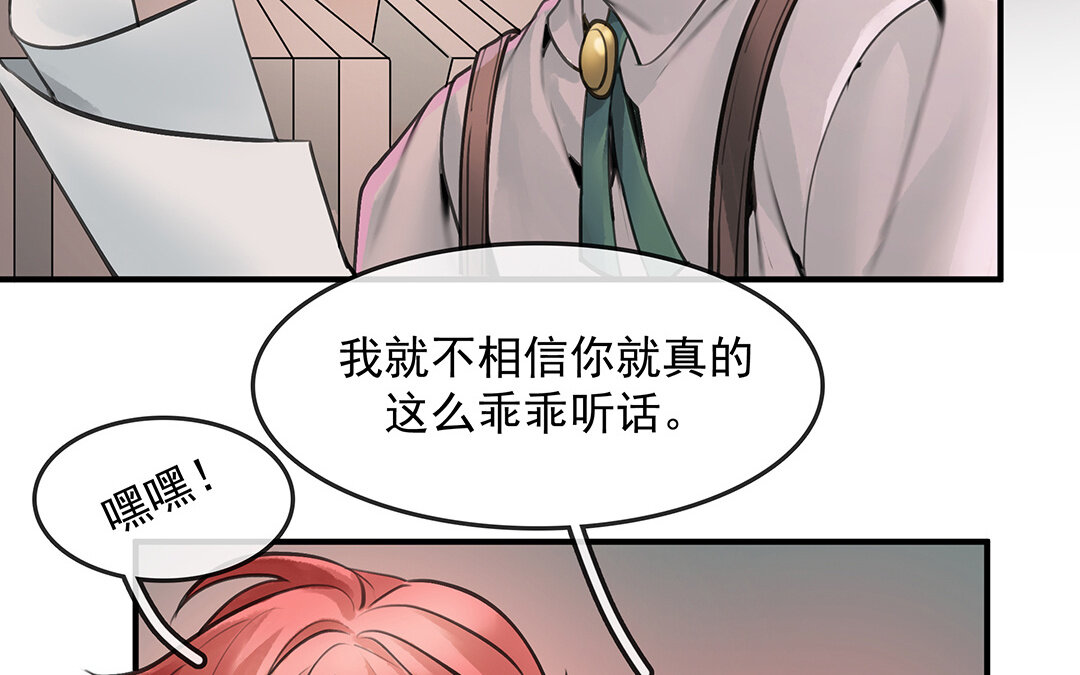 53 第46话  测试结果(1/2)-第53话