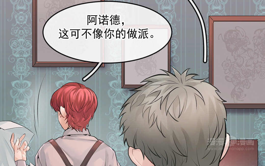 53 第46话  测试结果(1/2)-第53话