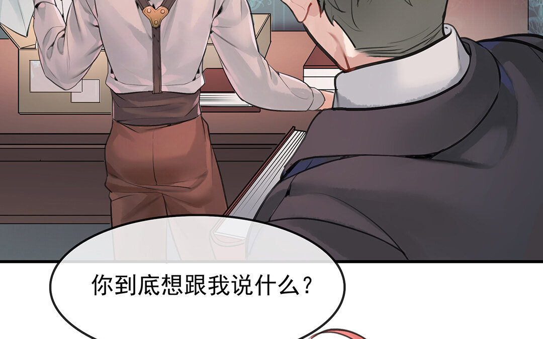 53 第46话  测试结果(1/2)-第53话