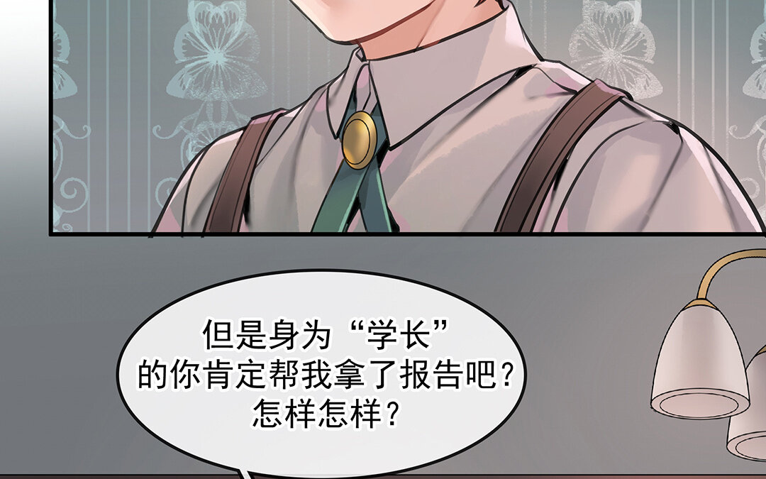 53 第46话  测试结果(1/2)-第53话