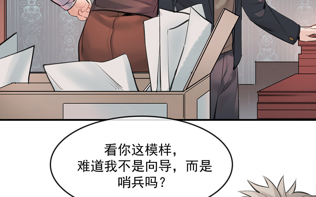 53 第46话  测试结果(1/2)-第53话