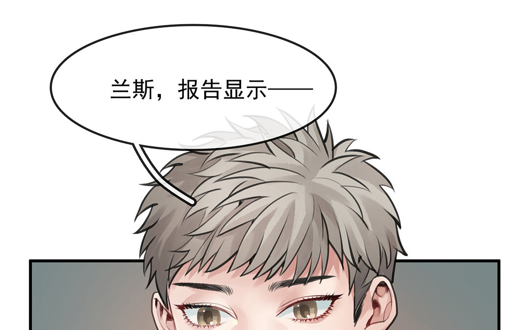 53 第46话  测试结果(1/2)-第53话