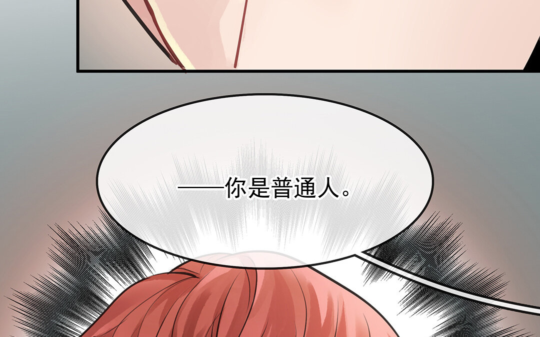 53 第46话  测试结果(1/2)-第53话