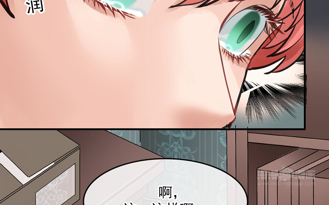 53 第46话  测试结果(1/2)-第53话