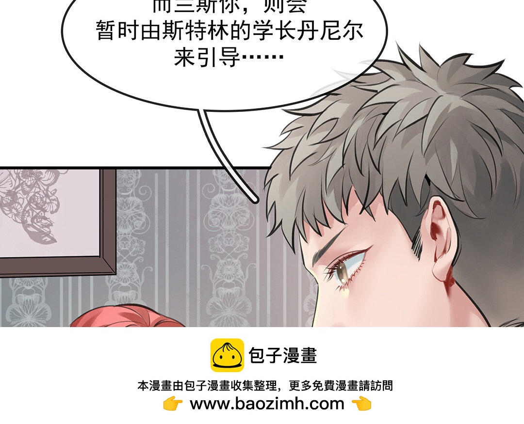 53 第46话  测试结果(1/2)-第53话
